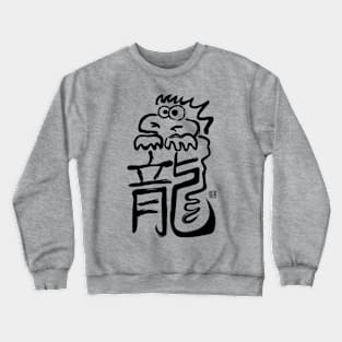 Leung Crewneck Sweatshirt